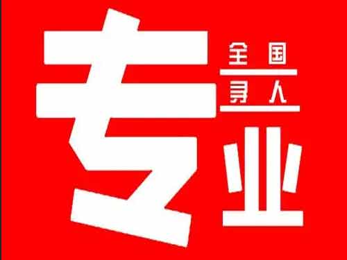 南靖侦探调查如何找到可靠的调查公司